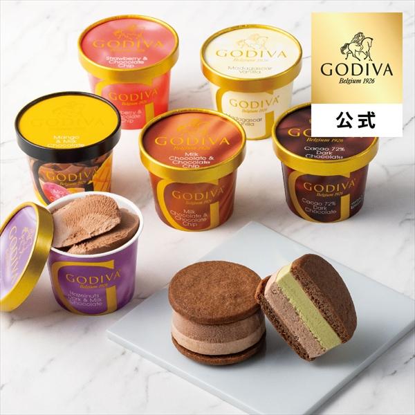 ゴディバ（GODIVA） アイス アイスクリーム ゴディバ公式 【送料込
