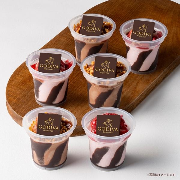 ゴディバ（GODIVA） お中元 2026 ゴディバ公式（GODIVA）パフェアイス
