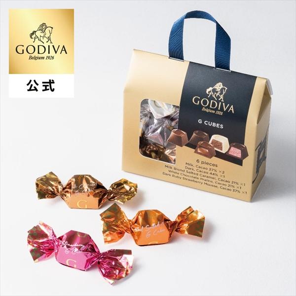 ゴディバ（GODIVA） ゴディバ公式（GODIVA）チョコレート G キューブ