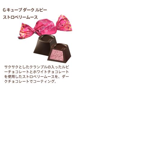 ゴディバ（GODIVA） 父の日 2026 ギフト ゴディバ公式（GODIVA）G