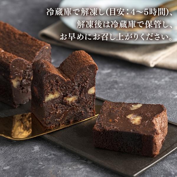 ゴディバ（GODIVA） ギフト ゴディバ公式（GODIVA）ガトー オ ショコラ
