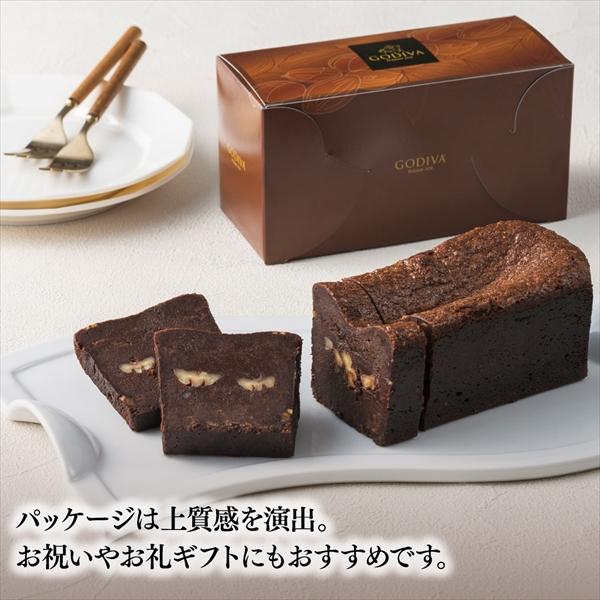 ゴディバ（GODIVA） ギフト ゴディバ公式（GODIVA）ガトー オ ショコラ