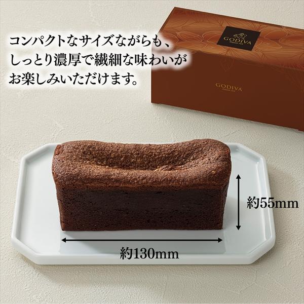 ゴディバ（GODIVA） ギフト ゴディバ公式（GODIVA）ガトー オ ショコラ