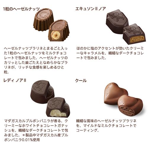 クリスマス ゴディバ公式 （GODIVA） ラグジュアリーボックス