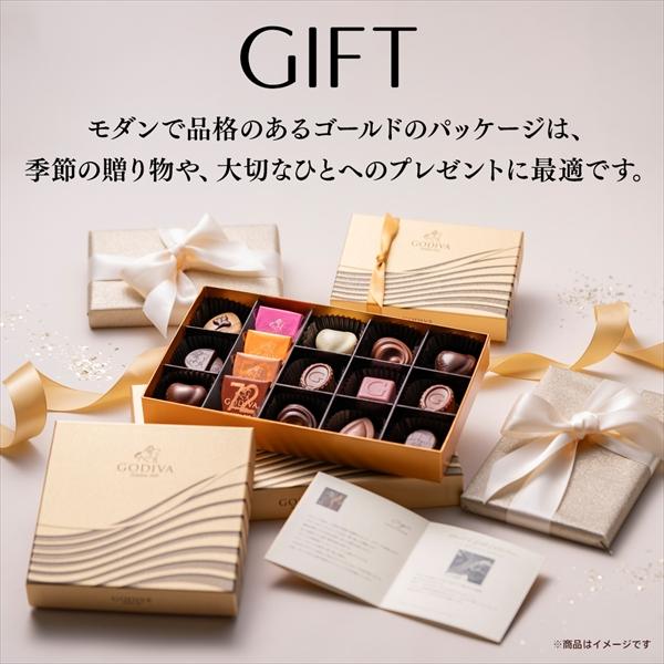 ゴディバ（GODIVA） お中元 2026 ゴディバ公式（GODIVA）ハート オブ