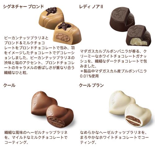 ゴディバ（GODIVA） 冬ギフト 2025 ゴディバ公式（GODIVA）ハート オブ