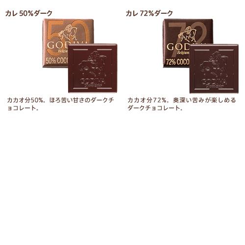 ゴディバ（GODIVA） 冬ギフト 2025 ゴディバ公式（GODIVA）ハート オブ