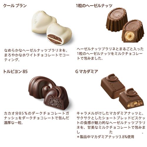ゴディバ（GODIVA） お中元 2026 ゴディバ公式（GODIVA）ハート オブ