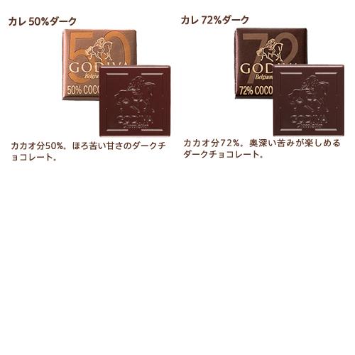 ゴディバ（GODIVA） 母の日 2026 ギフト ゴディバ公式（GODIVA）グラン