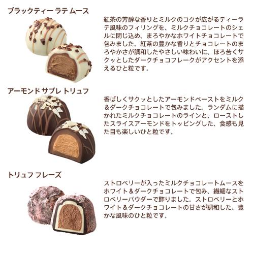 ゴディバ（GODIVA） 父の日 2026 ギフト ゴディバ公式（GODIVA）季節の