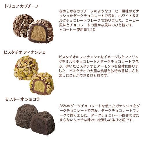 ゴディバ（GODIVA） チョコレート ゴディバ公式（GODIVA）季節の