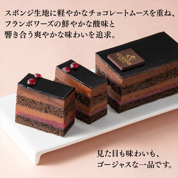 ゴディバ（GODIVA） ギフト ゴディバ公式（GODIVA）ゴディバ ショコラ