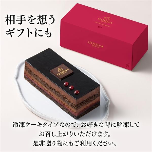ゴディバ（GODIVA） ギフト ゴディバ公式（GODIVA）ゴディバ ショコラ