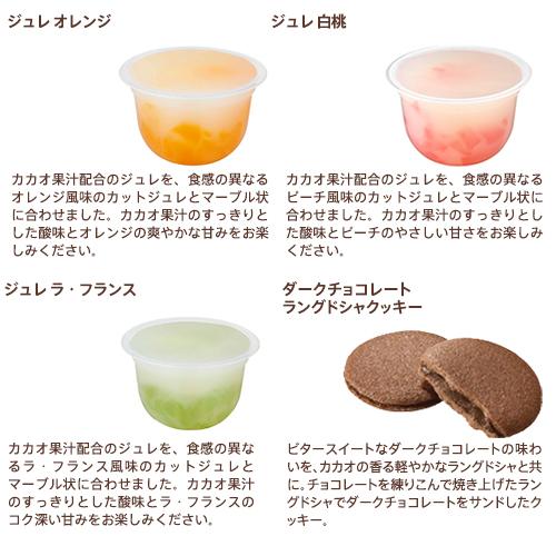 ゴディバ（GODIVA） お中元 2026 ゴディバ公式（GODIVA）夏のギフト