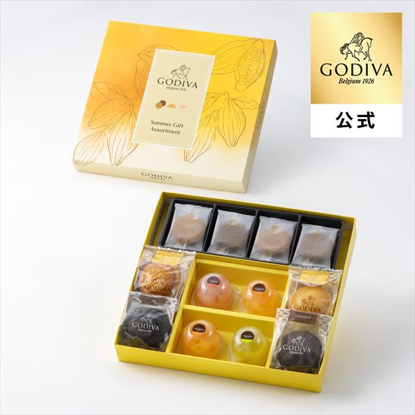 お中元 2026 ゴディバ公式（GODIVA）夏のギフトアソートメント（16個入）焼き菓子 個包装（お菓子 スイーツ ギフト プレゼント 内祝い お返し お土産） 爆買 | ゴディバ