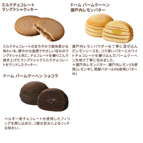お中元 2026 ゴディバ公式（GODIVA）夏のギフトアソートメント（16個入）焼き菓子 個包装（お菓子 スイーツ ギフト プレゼント 内祝い お返し お土産） 爆買 | ゴディバ | 04