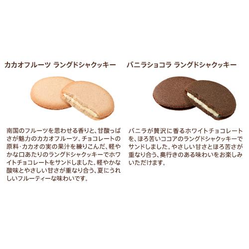 ゴディバ（GODIVA） 焼き菓子 ゴディバ公式（GODIVA）100周年