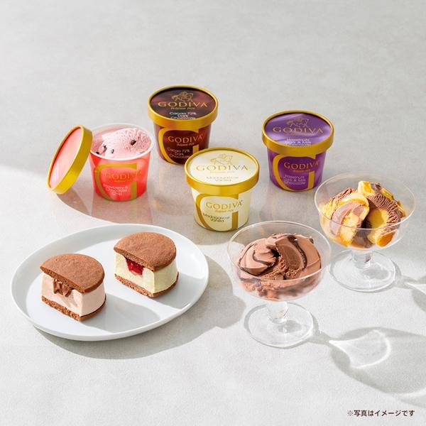 ゴディバ（GODIVA） お中元 2026 ゴディバ公式（GODIVA）カップアイス