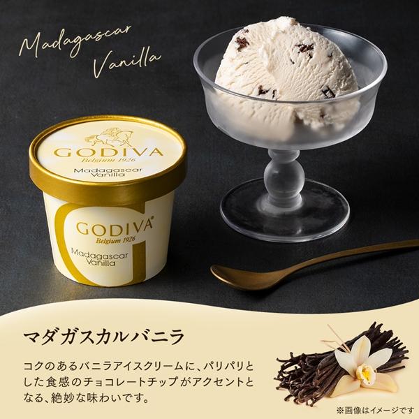 ゴディバ（GODIVA） お中元 2026 ゴディバ公式（GODIVA）カップアイス