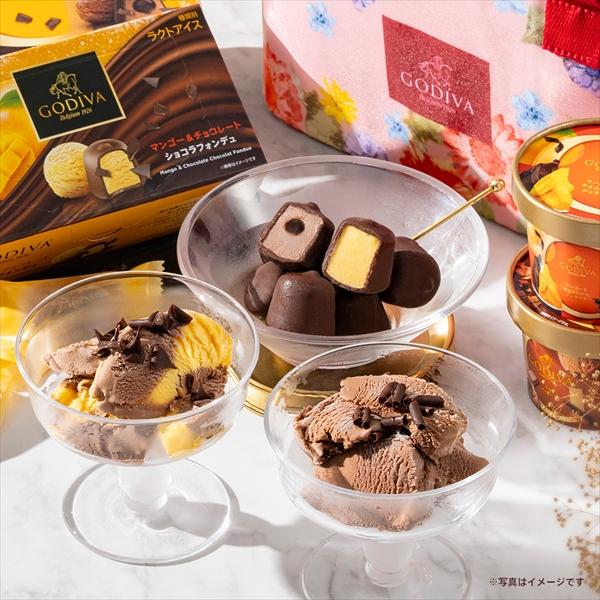 ゴディバ（GODIVA） 【ヤフショ独占販売】お中元 2026 ゴディバ公式