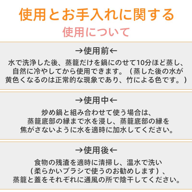 孟宗竹 せいろ 一式セット 身×2 ふた×1 蒸し布 せいろ蒸し器中華せいろ 竹 対応 蒸籠 セイロ 中華 点心 天然竹｜godo-secret-base｜12