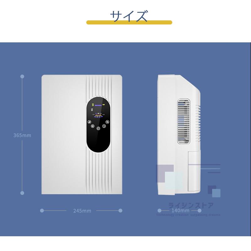 除湿機 衣類乾燥 静音 家庭用 空気清浄機 小型 強力 専用 湿気フィルター 節電  省エネ コンパクト 軽量 除菌 消臭 梅雨対策 部屋干し 湿気 結露対策 父の日｜godofthunder｜13