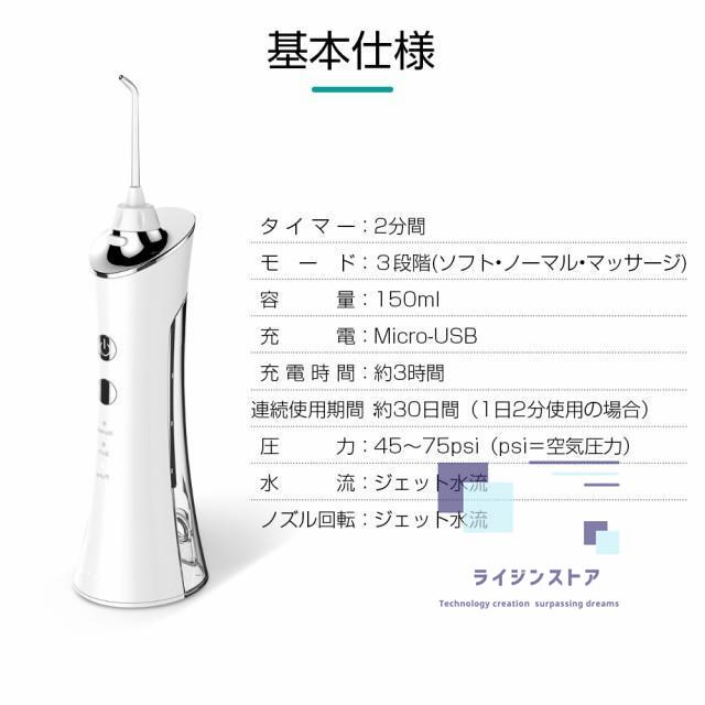 口腔洗浄器 歯垢除去 口内洗浄機 超音波 電動 ジェットウォッシャー ウォーターピック ジェットフロスコンパクト usb充電式 歯磨き 歯周病予防 150ml 水流洗浄機｜godofthunder｜15