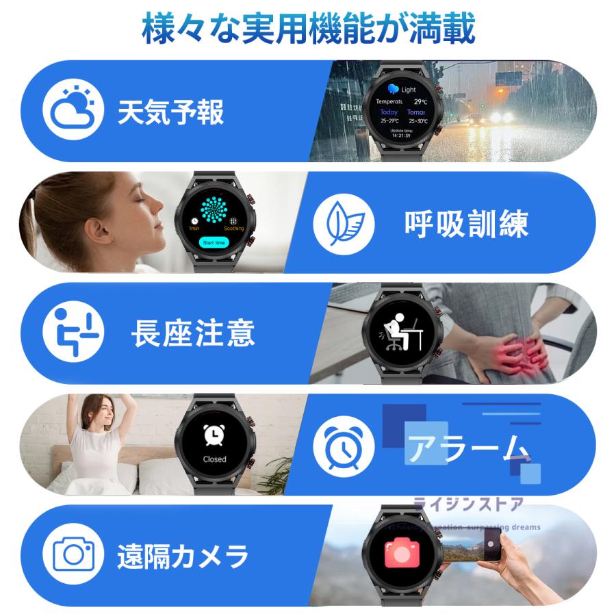 スマートウォッチ 日本製センサー 通話機能 24時間健康管理 血糖 血圧 体温 心拍数 歩数計 睡眠監視 温度測定 多種類運動モード  iPhone android対応｜godofthunder｜21