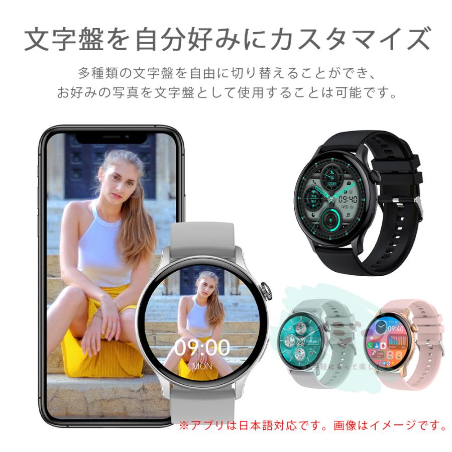 スマートウォッチ 日本製センサー 通話機能 睡眠記録 常時表示 天気予報 着信通知 24時間健康管理 IP68防水 iPhone/Android 誕生日 人気｜godofthunder｜11