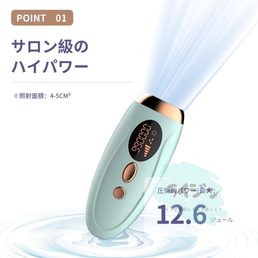 IPL脱毛器 女性 安い vio メンズ vio対応 2年保証 レディース だつもう 