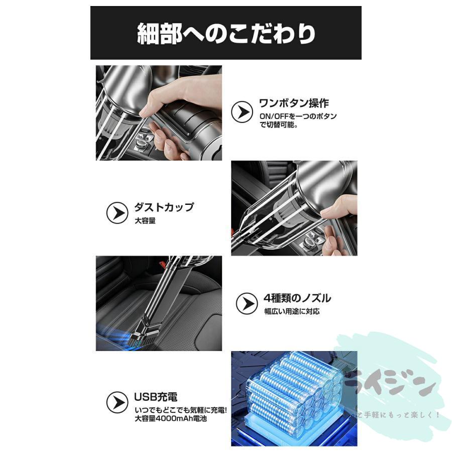 車用掃除機 ハンディクリーナー 強力 USB充電式 小型 軽量 掃除機 コードレス ブラシレスモーター 多機能ミニ掃除機 19000pa 紙パック不要 車 おすすめ 家庭用｜godofthunder｜10