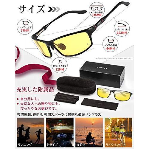 超安い 夜間サングラス メンズ 夜釣り 夜間運転用 偏光レンズ 偏光サングラス スポーツ 夜間メガネ ドライブ ナイトドライブ ナイトドライビング サングラス Aynaelda Com