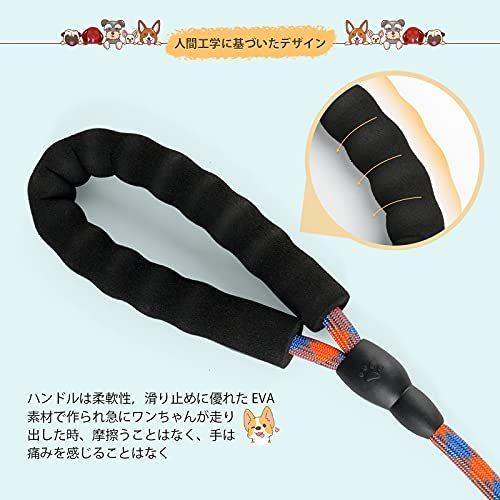 Tresbro 改良型 ロングリード 丸ロープ 犬 リード オレンジ 9m 絡みにくいのトレーニングリード ロック式360 回転できカラビナフック S 2302 Godspeed1 通販 Yahoo ショッピング
