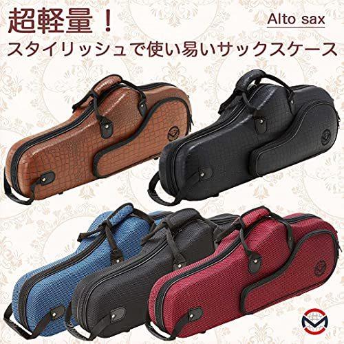 高評価続出！ ミーツトレーディング MEETS TRADING 超軽量アルトサックスケース PUレザー 黒色 MTASC-PU_BK 【2029800268】(10176円)