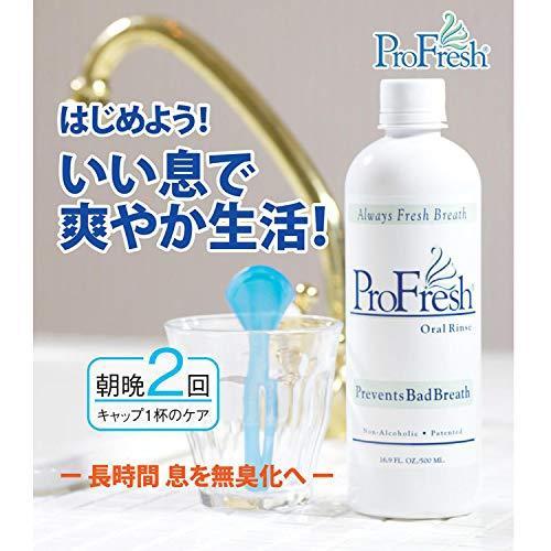 爆安ProFresh (プロフレッシュ) プロフレッシュ オーラルリンス 無色