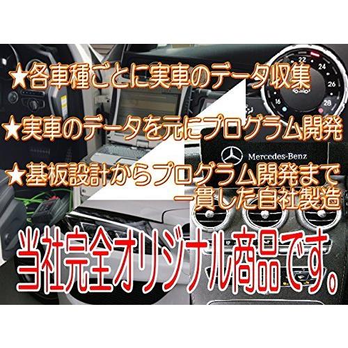 高質で安価高質で安価メルセデスベンツ デイタイムライトユニット(デイ