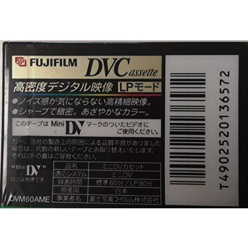 FUJIFILM DVC DV ミニDVカセット 60分 Cassette LPモード DVM60AME|godspeed11331|02