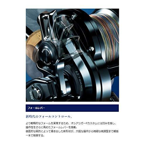 シマノ Shimano ベイトリール 両軸 オシアジガー マグロ惣菜 加工品 Fカスタム マグロ 00nrhg 右 カンパチ マグロ S 2407 Fカスタム Godspeed1 オンライン廉価 の