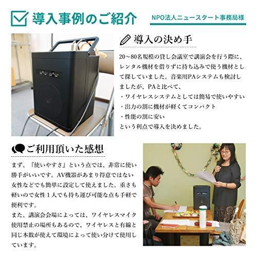 サンワダイレクト ワイヤレスマイク スピーカーセット 40W 電池/AC電源