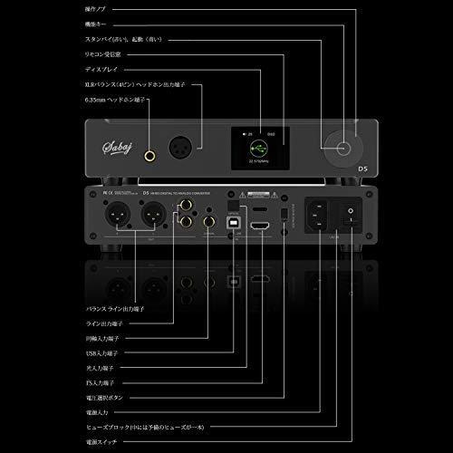 【限定品】 Sabaj D5 D/Aコンバーター ヘッドホンアンプ 一体型 最高性能 DAC チップ「ES9038PRO」内蔵 USB DAC 【7787651807】(27470円)
