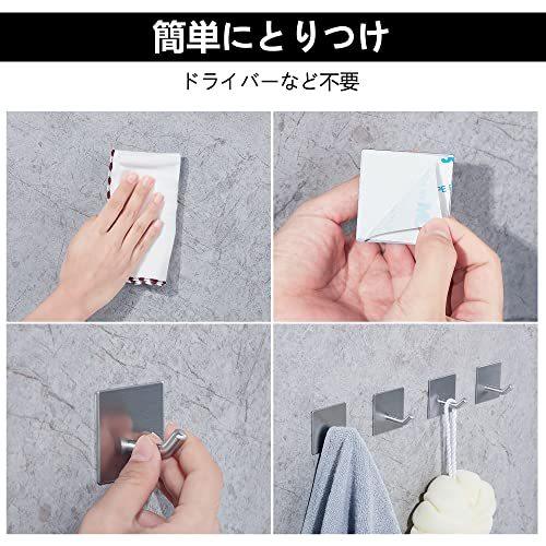 フック キレイにはがせるフック 耐荷重 6 8kg 強力粘着フック 壁を傷つけない防水フック セット買い 壁紙用 S 2505 Godspeed1 通販 Yahoo ショッピング