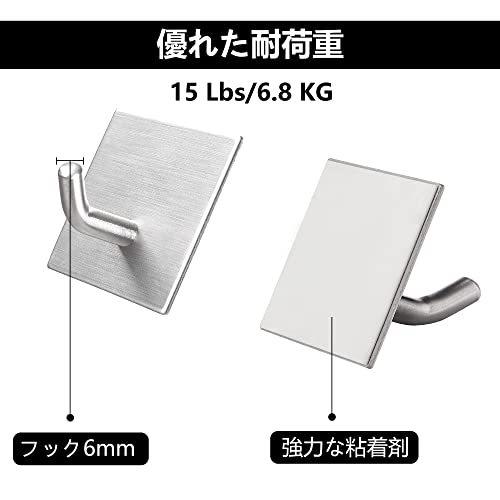 フック キレイにはがせるフック 耐荷重 6 8kg 強力粘着フック 壁を傷つけない防水フック セット買い 壁紙用 S 2505 Godspeed1 通販 Yahoo ショッピング