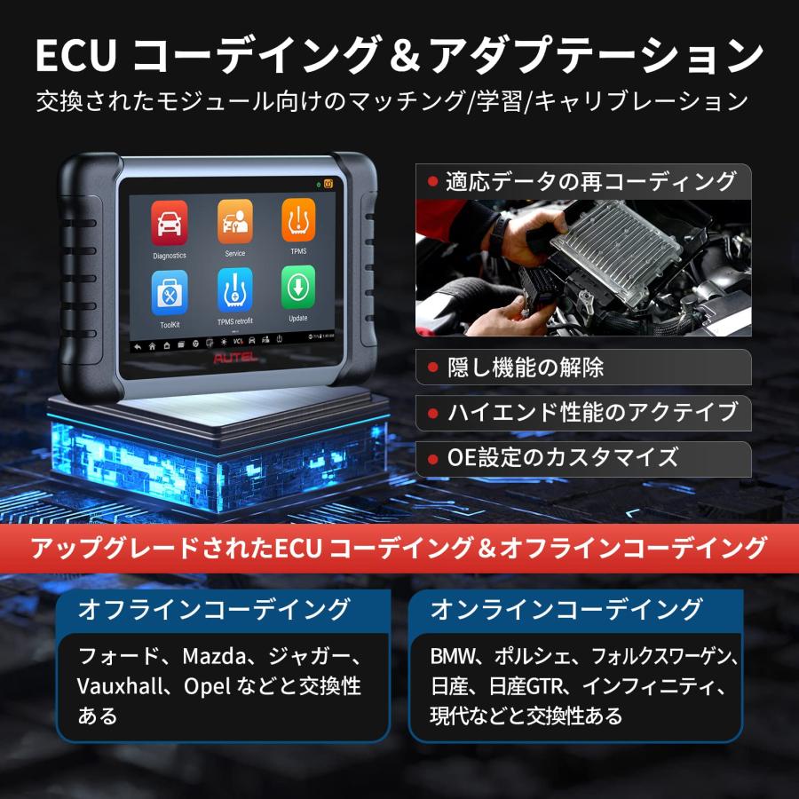 Autel MaxiPRO MP808S-TS OBD2 診断機 ECUコーデイング 全車システム診断 アクテイブテスト フルTPMS機能/TPMSイ : s-b075fl63jv-20241115 : GODSPEED1 - 通販 - Yahoo!ショッピング Autel MaxiPRO MP808S-TS OBD2 診断機 ECUコーデイング 全車システム診断 アクテイブテスト フルTPMS機能/TPMSイ : s-b075fl63jv-20241115 : GODSPEED1 - 通販 - Yahoo!ショッピング
