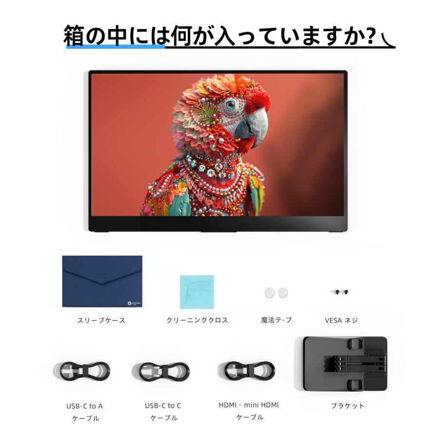 Ingnok モバイルモニター 15.6インチ モバイルディスプレイ FHD 非光沢 A+スクリーン IPS液晶パネル USBTypeC