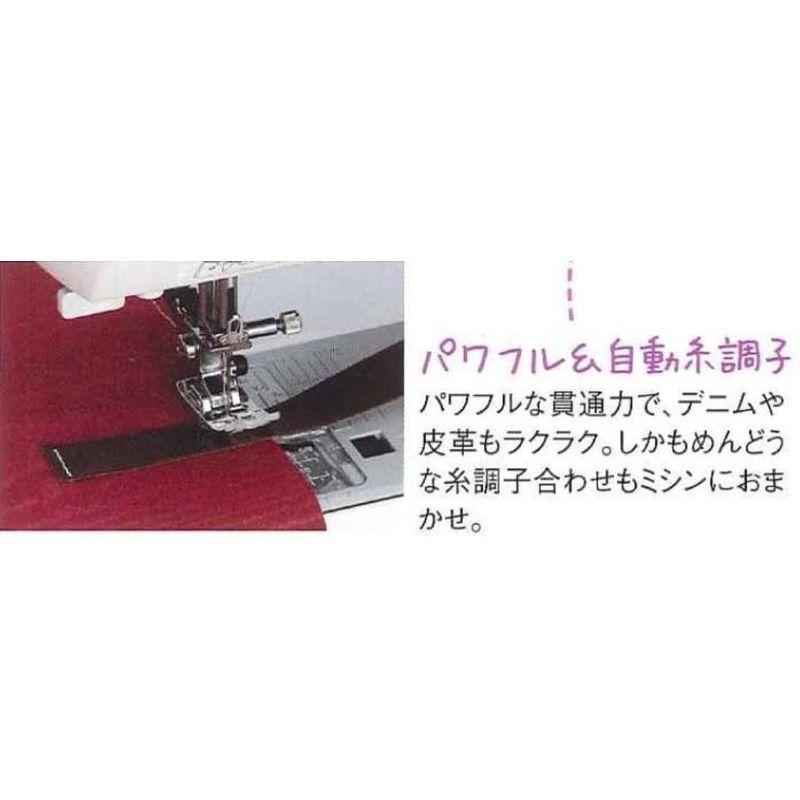 JANOME コンピューターミシン 「説明DVD付き」 JN-51