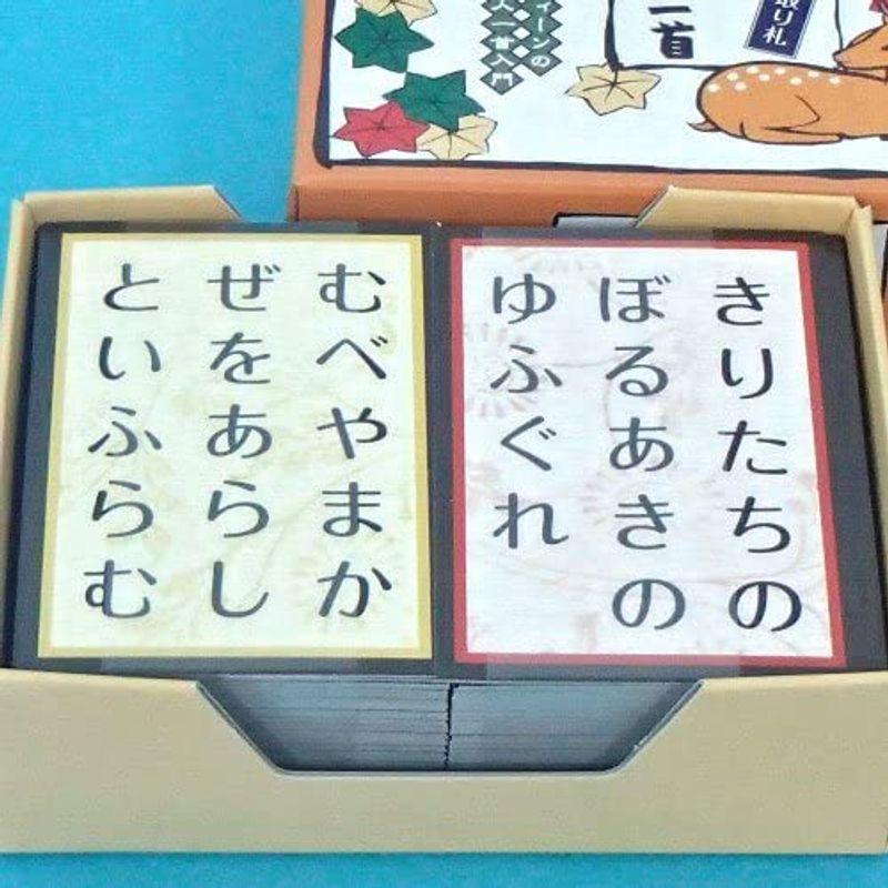 全国組立設置無料 小倉百人一首きまり字五色二十人一首取札 10個組 Www Ahmedalqadasi Com