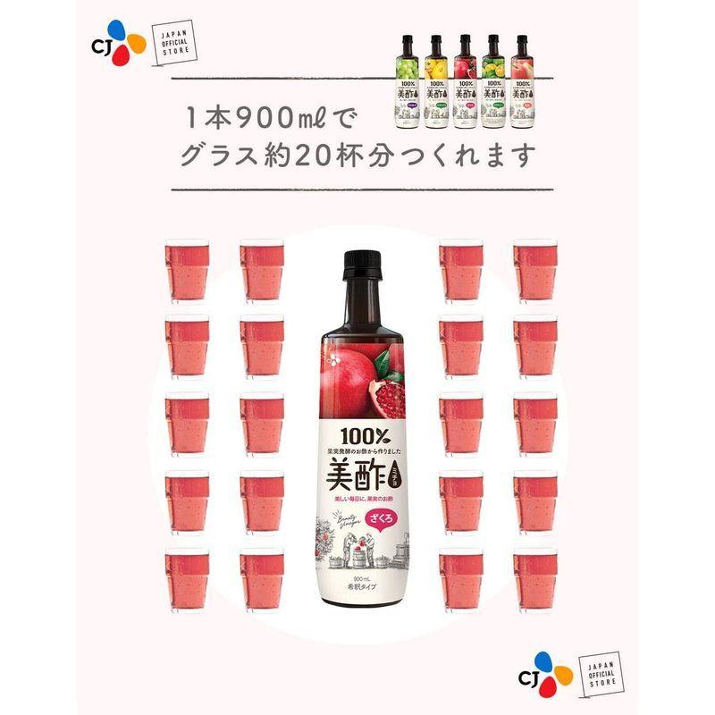 高額売筋 美酢 ミチョ 飲み比べ3本セット 各900ml ザクロ カラマンシー マスカット ギフト お取り寄せ 果実酢 お酢ドリンク 飲み www.ertarkimya.com.tr 高額売筋 美酢 ミチョ 飲み比べ3本セット 各900ml ザクロ カラマンシー マスカット ギフト お取り寄せ 果実酢 お酢ドリンク 飲み www.ertarkimya.com.tr