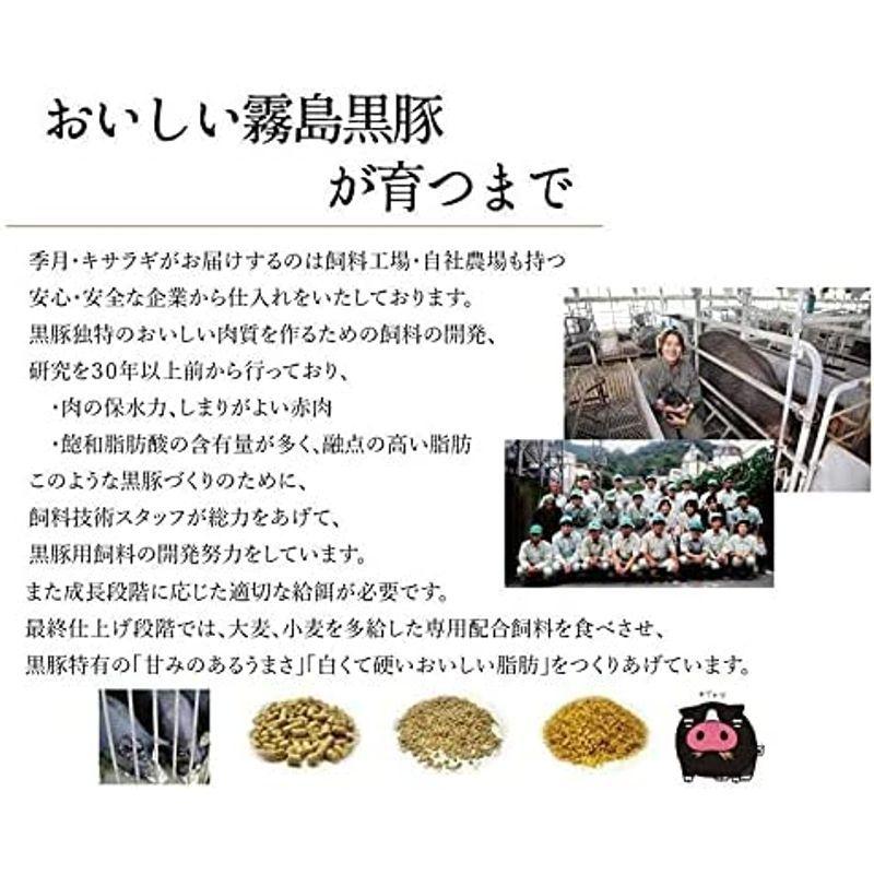 93%以上節約 季月 キサラギ 黒豚バラ ロース しゃぶしゃぶセット 弊社オリジナル黄金出汁付き 800g 400g×2パック 200gでシート区切り blaccoded.com 93%以上節約 季月 キサラギ 黒豚バラ ロース しゃぶしゃぶセット 弊社オリジナル黄金出汁付き 800g 400g×2パック 200gでシート区切り blaccoded.com