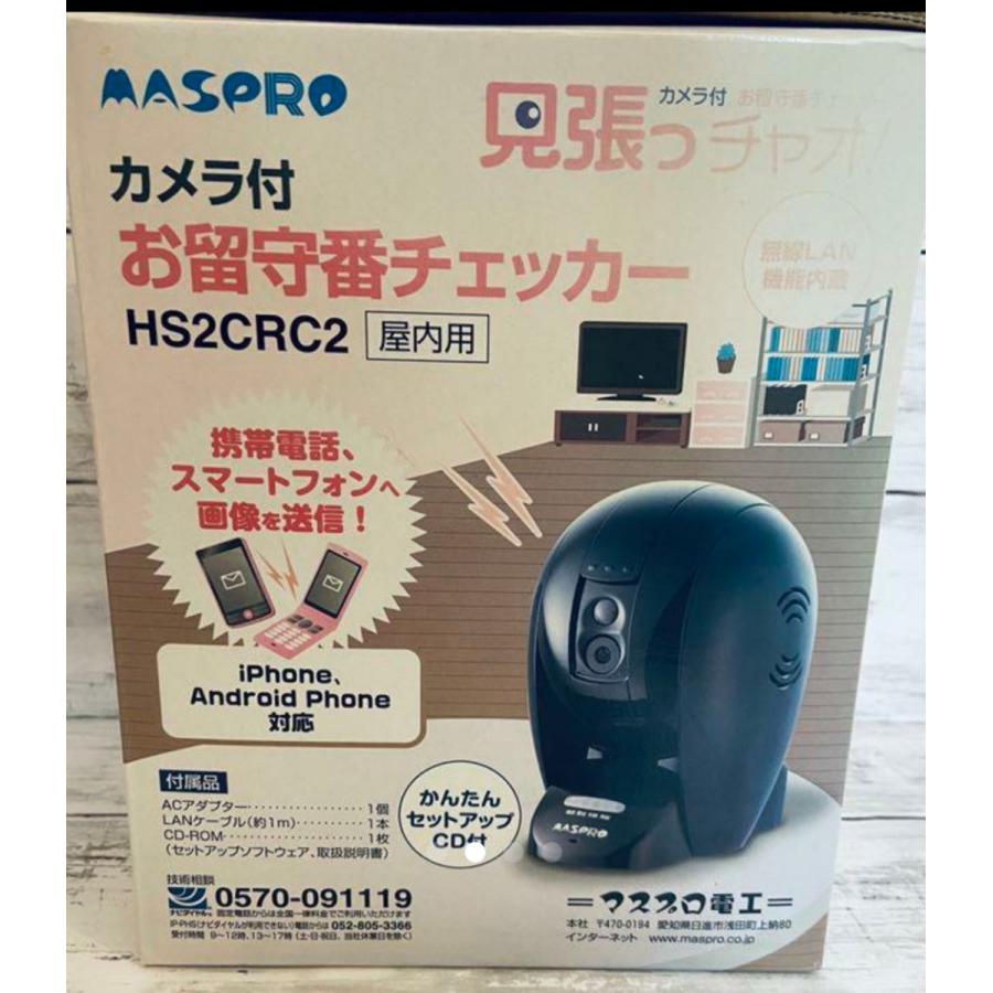 マスプロ MASPRO カメラ付 見張っチャオ お留守番チェッカー HS2CRC2  