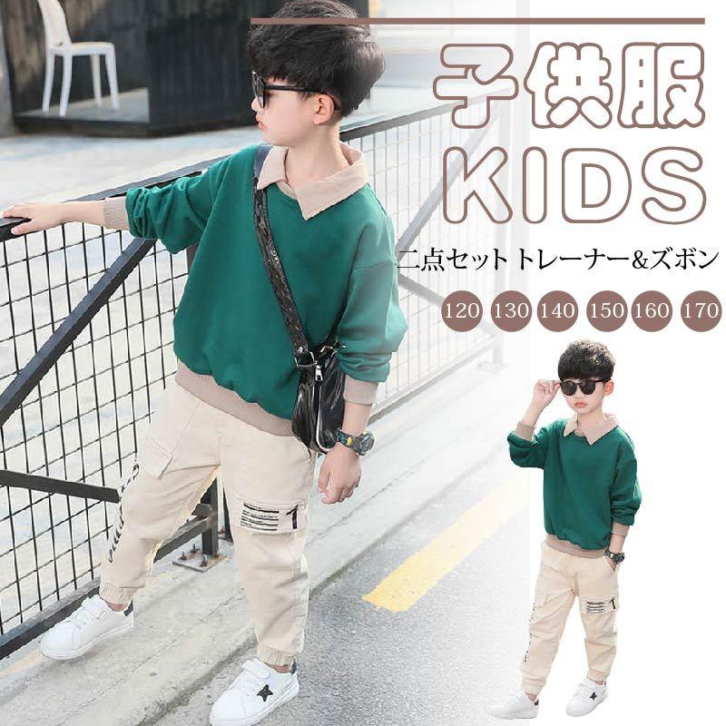 当店限定販売】【当店限定販売】ポロ 上下 子供服 セットアップ 2点セット トップス×パンツ ガーゼ生地 セットアップ 子供服 男の子